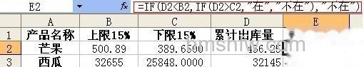 Excel函数IF怎么用1 Excel函数IF怎么用1