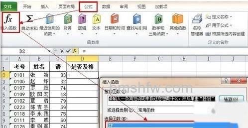 Excel函数IF怎么用3 Excel函数IF怎么用3