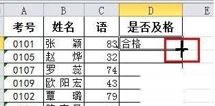 Excel函数IF怎么用5 Excel函数IF怎么用5