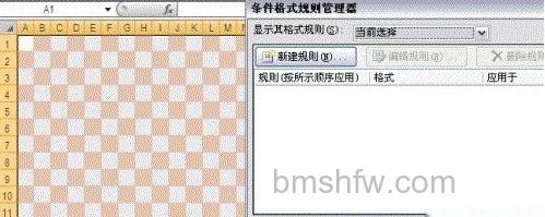 Excel条件格式如何转化普通格式4