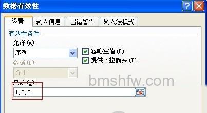 PPT文件如何设置密码4