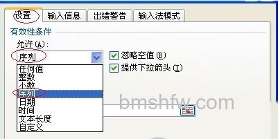 PPT文件如何设置密码3