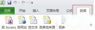 PPT文件如何设置密码1