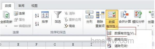 PPT文件如何设置密码2