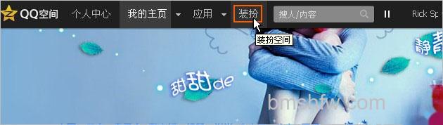 QQ空间20 QQ空间20