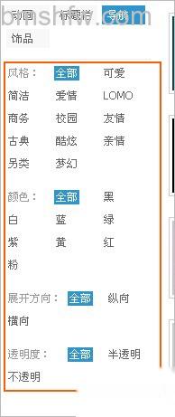 QQ空间31 QQ空间31