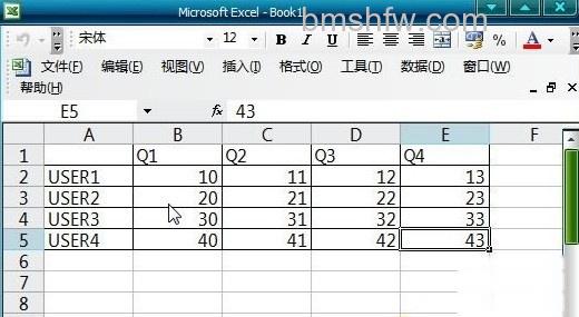 Excel斜线表头怎么做2