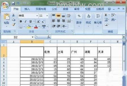 Excel斜线表头怎么做7