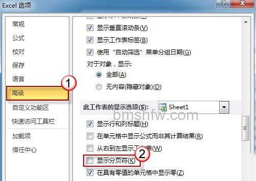 Excel打印网格线怎么删除4 Excel打印网格线怎么删除4