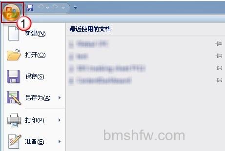 Excel打印网格线怎么删除3 Excel打印网格线怎么删除3