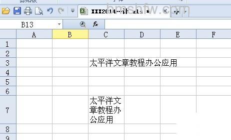 Excel表格换行5