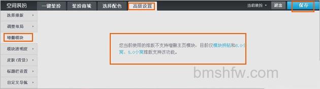 QQ空间28 QQ空间28
