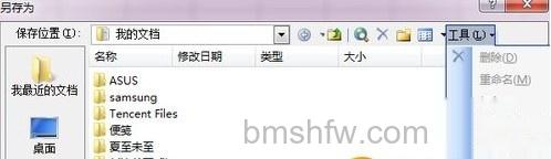 Excel表格怎么设置密码1 Excel表格怎么设置密码1