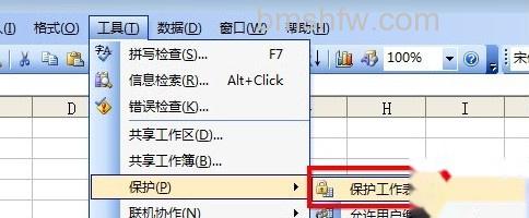 Excel表格怎么设置密码5 Excel表格怎么设置密码5