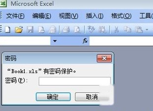 Excel表格怎么设置密码3 Excel表格怎么设置密码3
