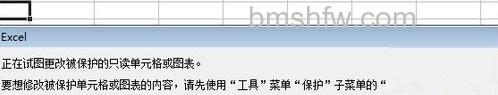 Excel表格怎么设置密码7 Excel表格怎么设置密码7