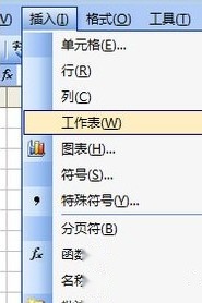 Excel表格怎么设置密码9 Excel表格怎么设置密码9