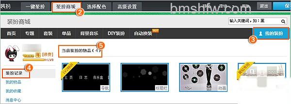 QQ空间17 QQ空间17