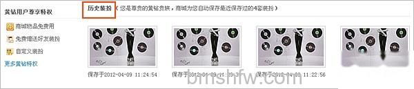 QQ空间18 QQ空间18