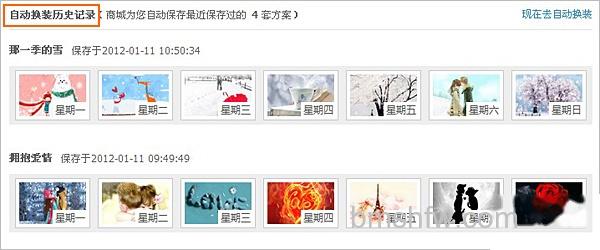 QQ空间19 QQ空间19