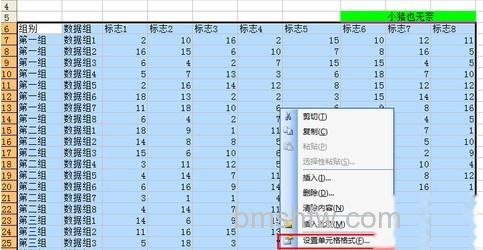Excel如何批量删除不符合数据范围的行2 Excel如何批量删除不符合数据范围的行2