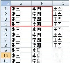 Excel2007如何设置可编辑区域7 Excel2007如何设置可编辑区域7