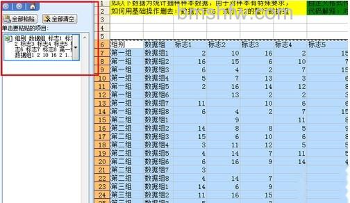 Excel如何批量删除不符合数据范围的行5 Excel如何批量删除不符合数据范围的行5