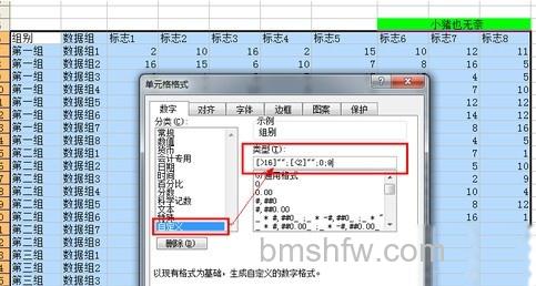Excel如何批量删除不符合数据范围的行3 Excel如何批量删除不符合数据范围的行3