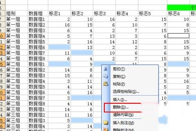 Excel如何批量删除不符合数据范围的行10 Excel如何批量删除不符合数据范围的行10