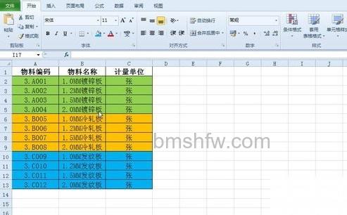 Excel如何批量更新数据2 Excel如何批量更新数据2