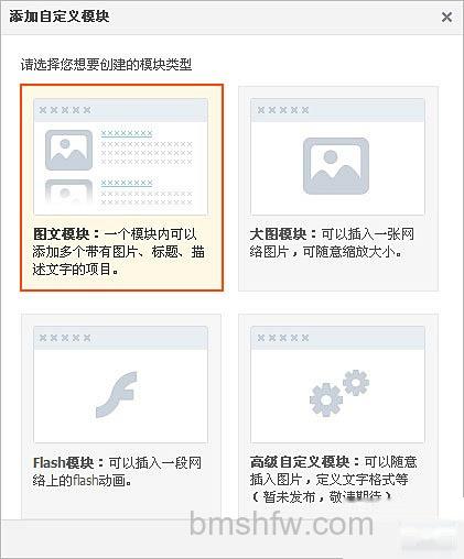 QQ空间03 QQ空间03