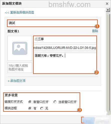 QQ空间4 QQ空间4