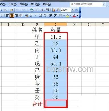 Excel如何为数据批量添加单位2