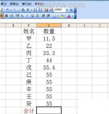 Excel如何为数据批量添加单位1