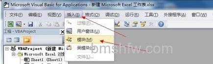 Excel如何批量修改批注文字格式2 Excel如何批量修改批注文字格式2