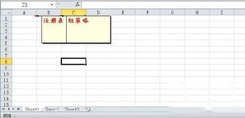 Excel如何批量修改批注文字格式5 Excel如何批量修改批注文字格式5