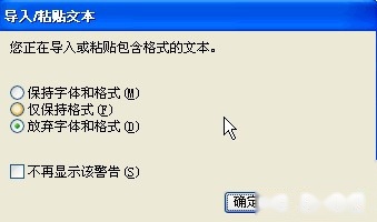 Excel如何导入Coreldraw5