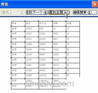 Excel如何导入Coreldraw9