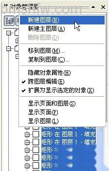 Excel如何导入Coreldraw10