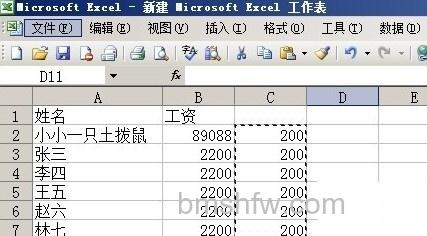 Excel如何批量修改数据6 Excel如何批量修改数据6