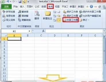 Excel表格能聊天吗1 Excel表格能聊天吗1