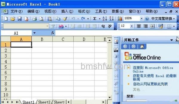 Excel表格能聊天吗4 Excel表格能聊天吗4