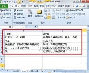Excel表格能聊天吗3 Excel表格能聊天吗3