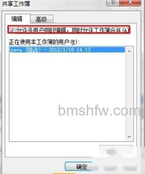Excel表格能聊天吗2 Excel表格能聊天吗2