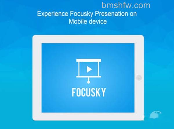 做ppt用什么软件 做ppt用什么软件-Focusky界面示例