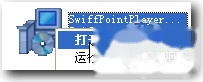 如何在ppt中加入flash 如何在ppt中加入flash