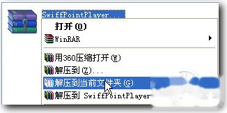 如何在ppt中加入flash 如何在ppt中加入flash