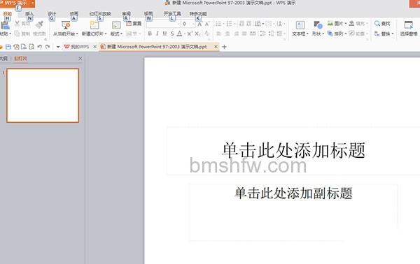 如何做ppt? 如何做ppt?
