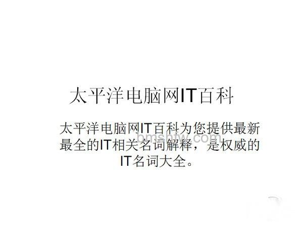 PPT超链接 PPT超链接