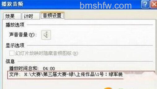 PPT如何转换成视频4 PPT如何转换成视频4